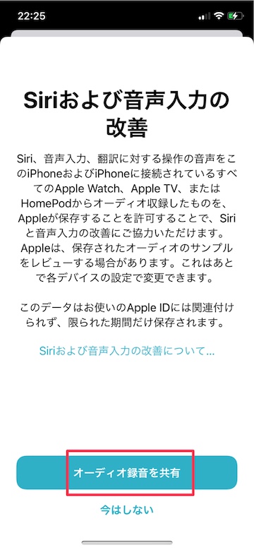 Tips iOS14 翻訳