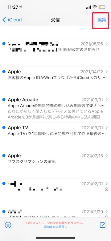 Tips iOS14 メール