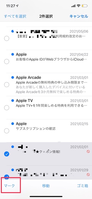 Tips iOS14 メール