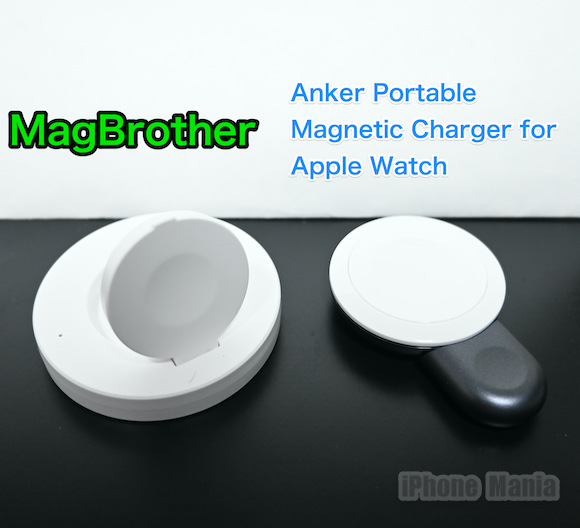 MagBrother_and_Anker_1