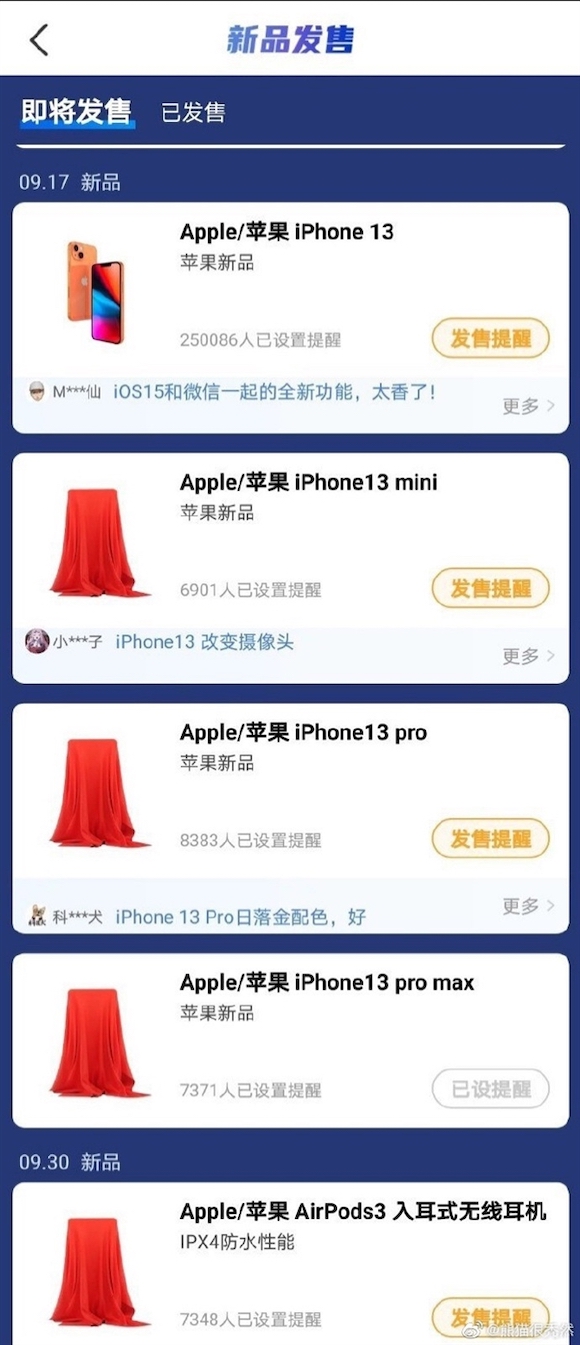 iPhone13 pre order date2
