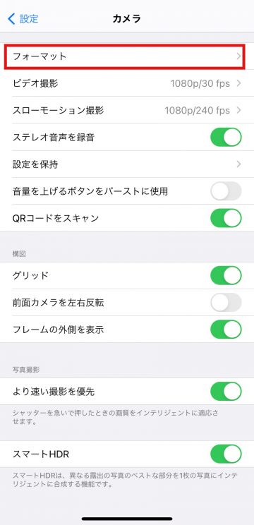 Tips 形式変更