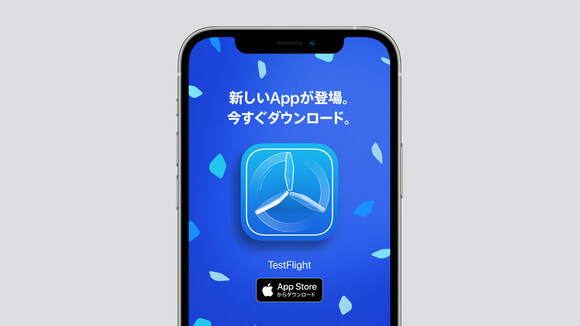 app store 
