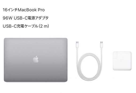 16 MacBook Pro