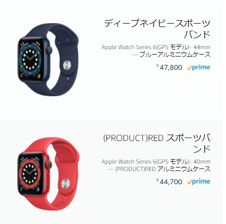 Amazonタイムセール祭り、Apple Watchが割引価格で販売中 - iPhone Mania