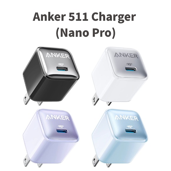 Anker 511 charger nano pro