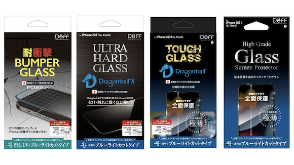 Deff iPhone13シリーズ用 ガラスフィルム