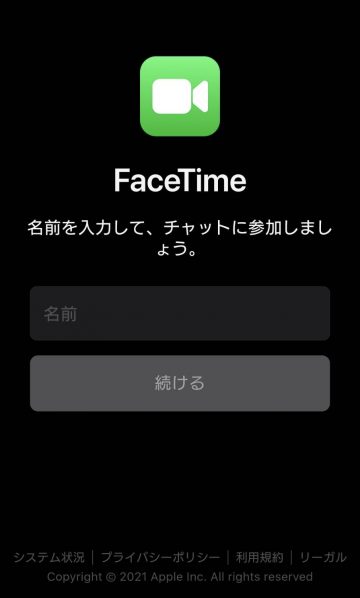 Tips フェイスタイム