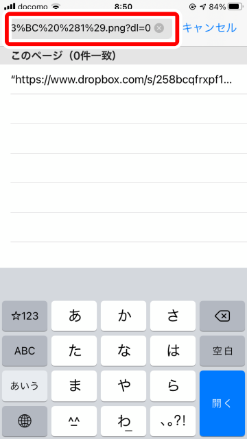 Tips iOS14.4 最新画像