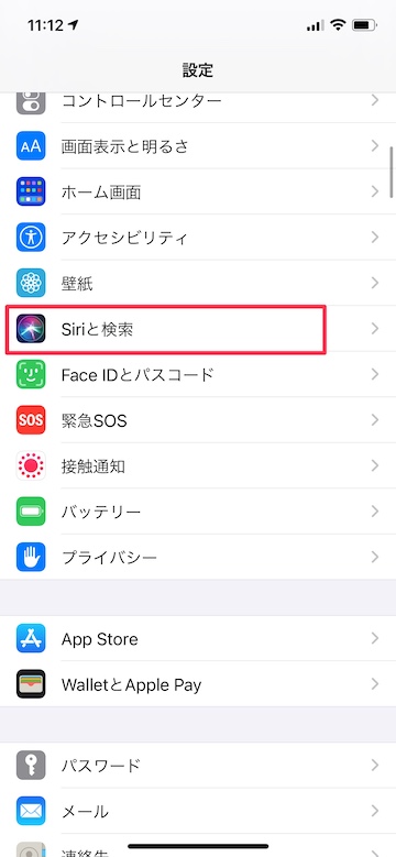 Tips iOS14 重い