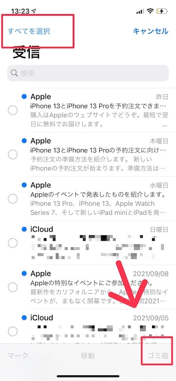 Tips 知っておくと快適に Iphoneメールアプリの便利機能を紹介 Iphone Mania