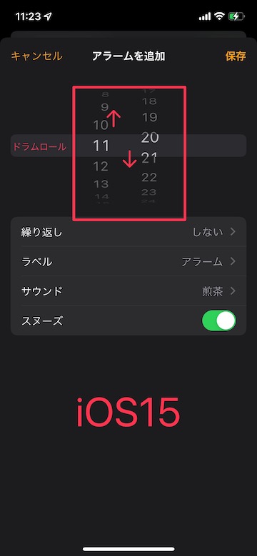 Tips iOS15 時計
