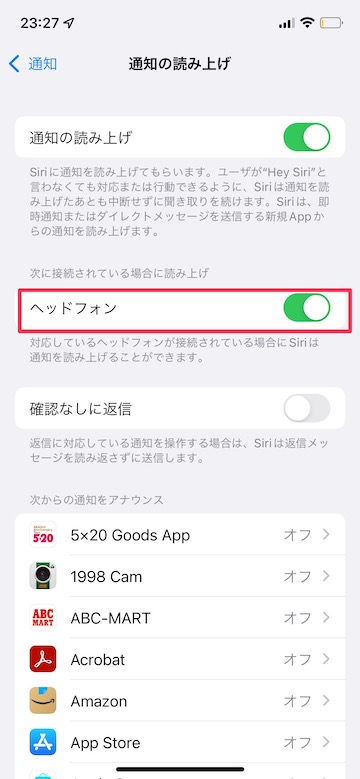 Tips iOS15 AirPods