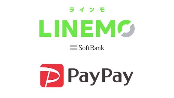 LINEMO PayPay