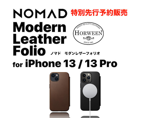 NOMAD Modern Leather Folio_3