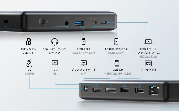 PowerExpand 9-in-1 USB-C PD Dock-2