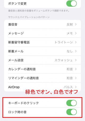 Tips iOS15 音