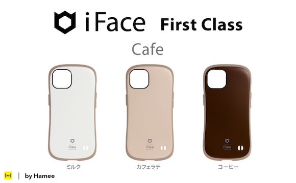 iFace iPhone13シリーズ ケース