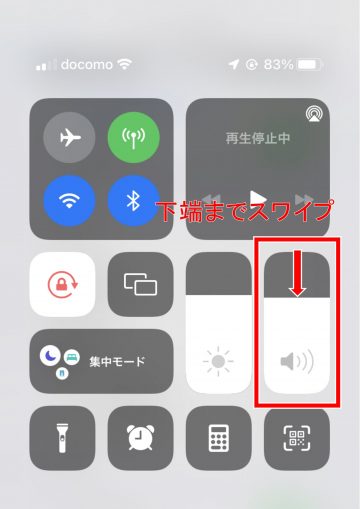 Tips iOS15 音