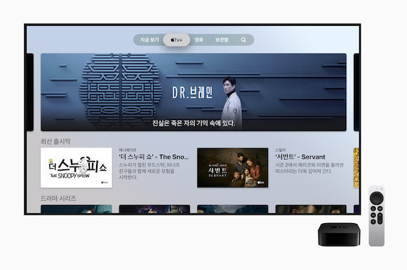 Apple TV Apple TV+ 韓国
