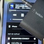 Belkin 「SOUNDFORM CONNECT AirPlay 2対応オーディオアダプター」レビュー