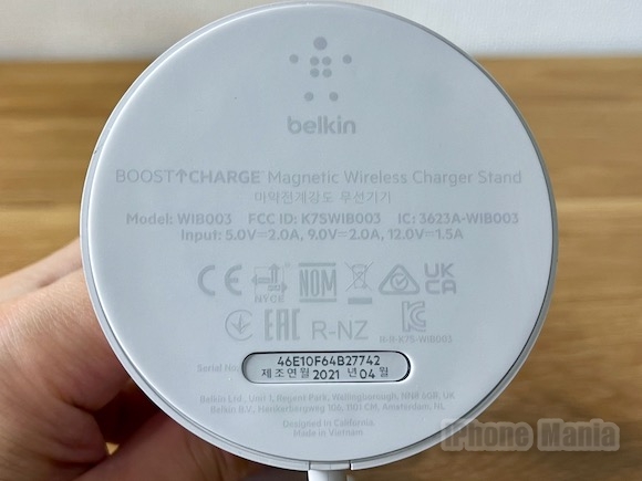 Belkin ベルキン MagSafe ワイヤレス充電スタンド レビュー