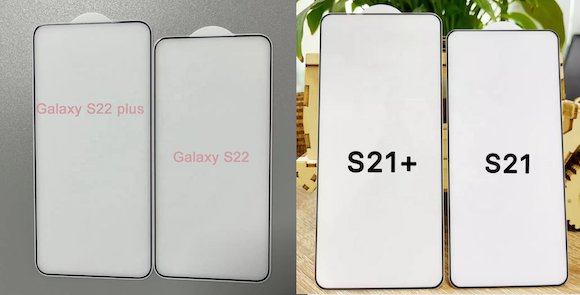 Galaxy S22 and S21