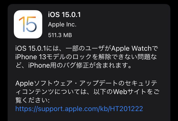 iOS15.0.1