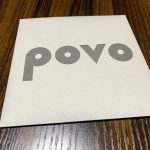 povo2.0のSIMが入った袋