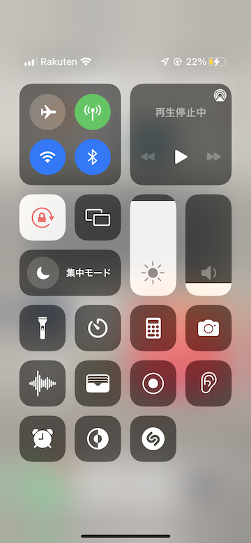 Tips iOS15 ライブリスニング