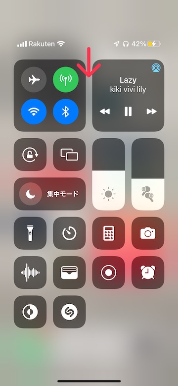 Tips iOS15 ミュージック