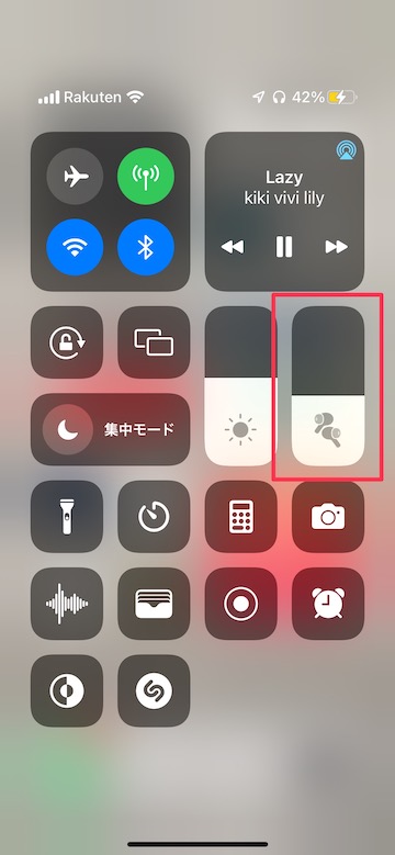 Tips iOS15 ミュージック