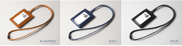 Makuake 「MIKKAL ID Holder」