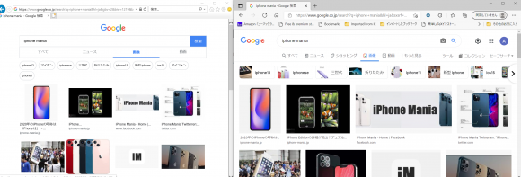 Google検索をInternet Explorer 11とEdgeで試した画像