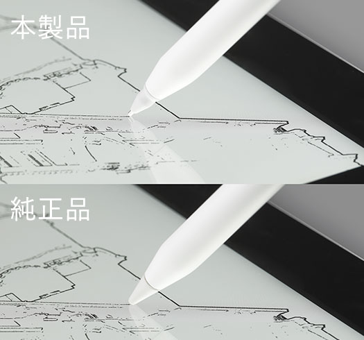 エレコムのApple Pencil専用極細交換ペン先-2
