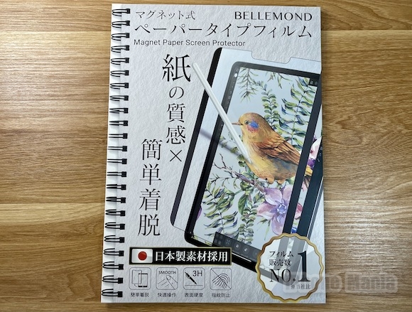 BELLEMOND ベルモンド iPad mini（第6世代）用 着脱式ペーパーライクフィルム レビュー