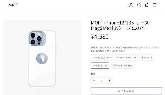 MOFT iPhone12/13シリーズ MagSafe対応ケース&カバー