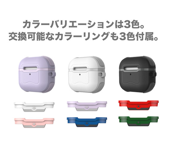 SOLIDE POCKET AirPods 3_3