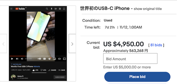 USB-C iPhone ebay 2