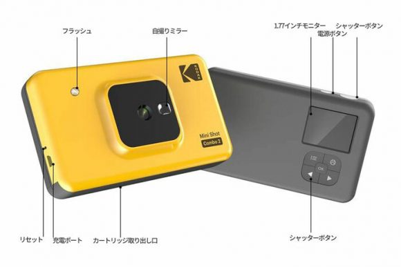 KODAK インスタントカメラプリンター Mini Shot Combo 2-2
