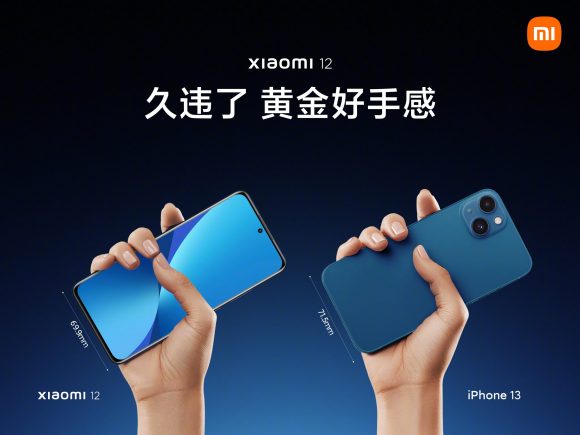 Xiaomi 12 vs iphone13
