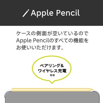 iPad mini 6用の極薄・軽量フリップケース-Apple Pencil対応