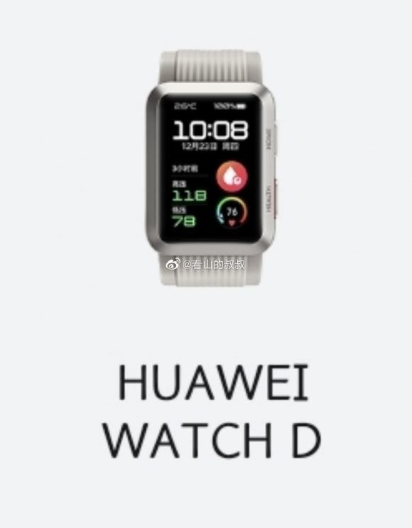 Huawei Watch Dの明るい色のカラーバリエーション