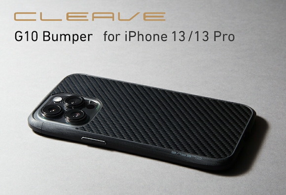 Deff「CLEAVE G10 Bumper for iPhone」