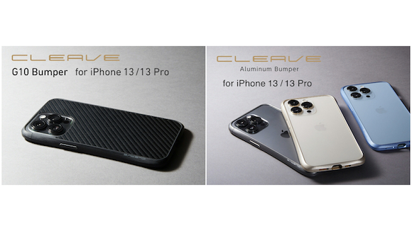 Deff「CLEAVE G10 Bumper for iPhone」「CLEAVE Bumper」
