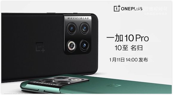 OnePlus 10 Pro official video