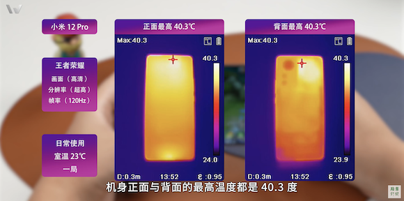 Xiaomi 12 Pro teardown_11