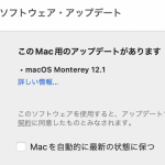 macOS Monterey 12.1