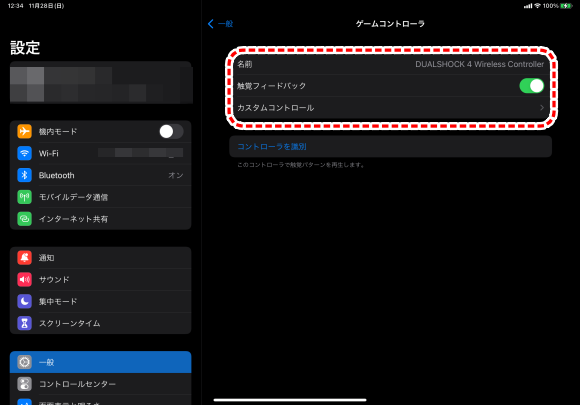 Tips iOS14.4 Bluetooth