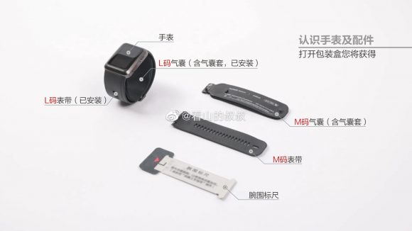 Huawei Watch Dの付属品